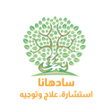 سادهانا استشارة علاج وتوجيه