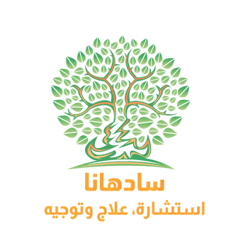سادهانا استشارة علاج وتوجيه